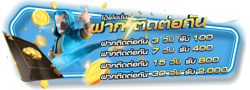 paris36 เว็บพนันที่จะพาคุณเพลิดเพลินไปกับการลงทุนแห่งอนาคต